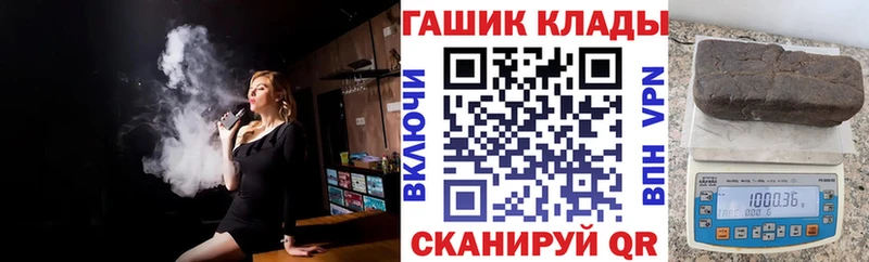 Купить закладки  Феодосия  ГАШИШ Изолятор 