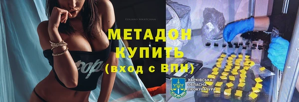 бутират Пестово