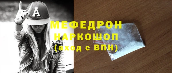 бутират Пестово