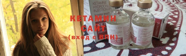 бутират Пестово