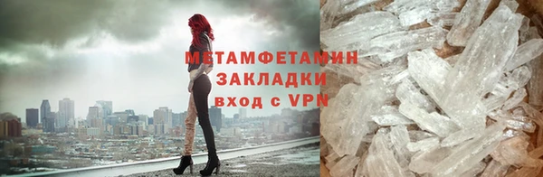 бутират Пестово