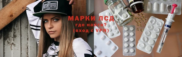 бутират Пестово