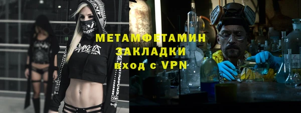 бутират Пестово
