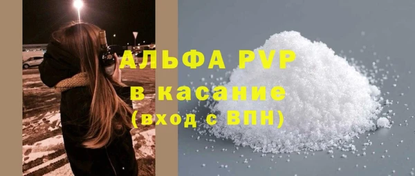 бутират Пестово