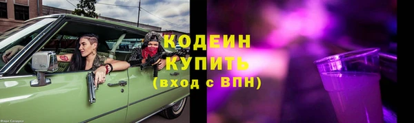 героин Пересвет
