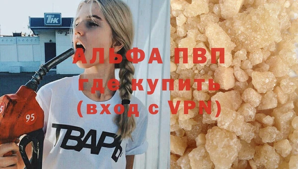 бутират Пестово
