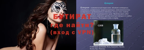 героин Пересвет