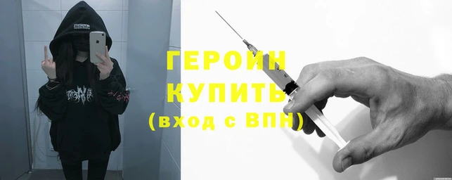 бутират Пестово