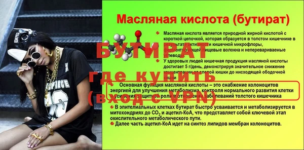 героин Пересвет