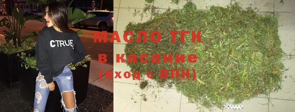 бутират Пестово