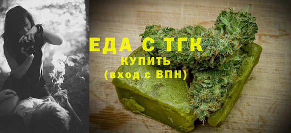 бутират Пестово