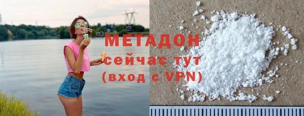 бутират Пестово
