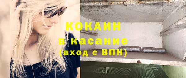 кокс Переславль-Залесский