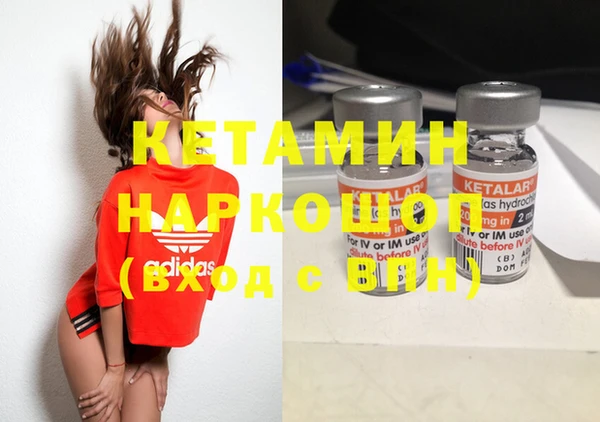 героин Пересвет