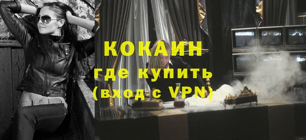 героин Пересвет