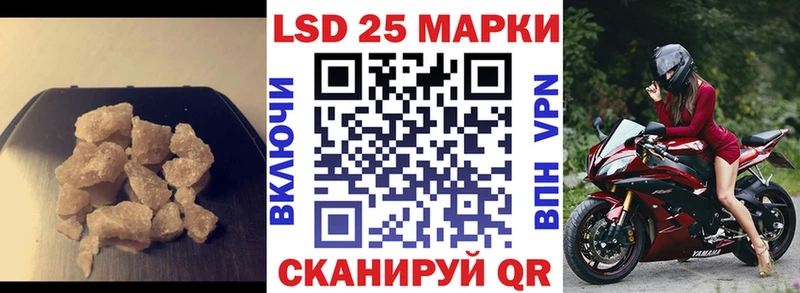 Купить  Феодосия  LSD-25 экстази кислота 