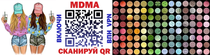 Купить закладки  Феодосия  МДМА молли 