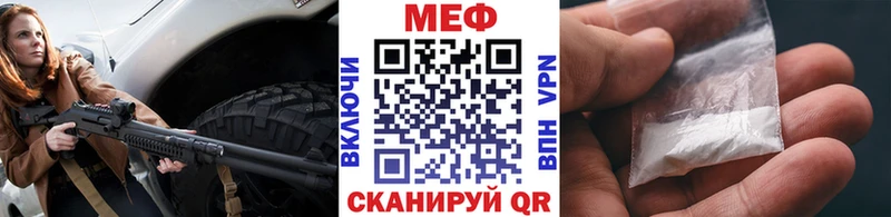 Купить Феодосия Меф мука