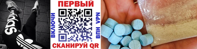 Купить где  Феодосия  Метамфетамин Methamphetamine 