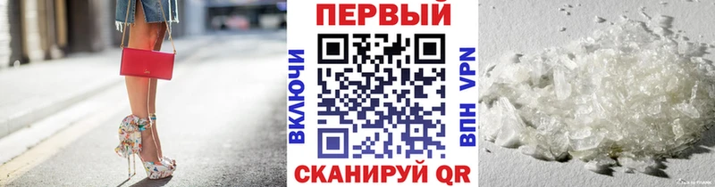 Метамфетамин Декстрометамфетамин 99.9% Феодосия